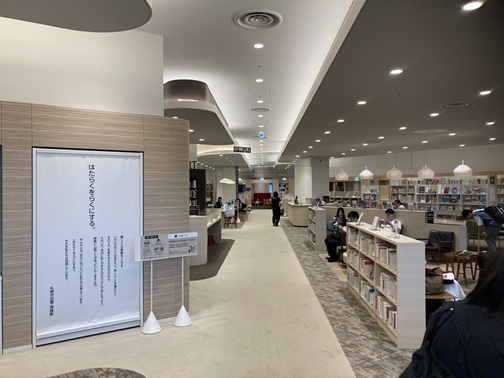 札幌市図書・情報館