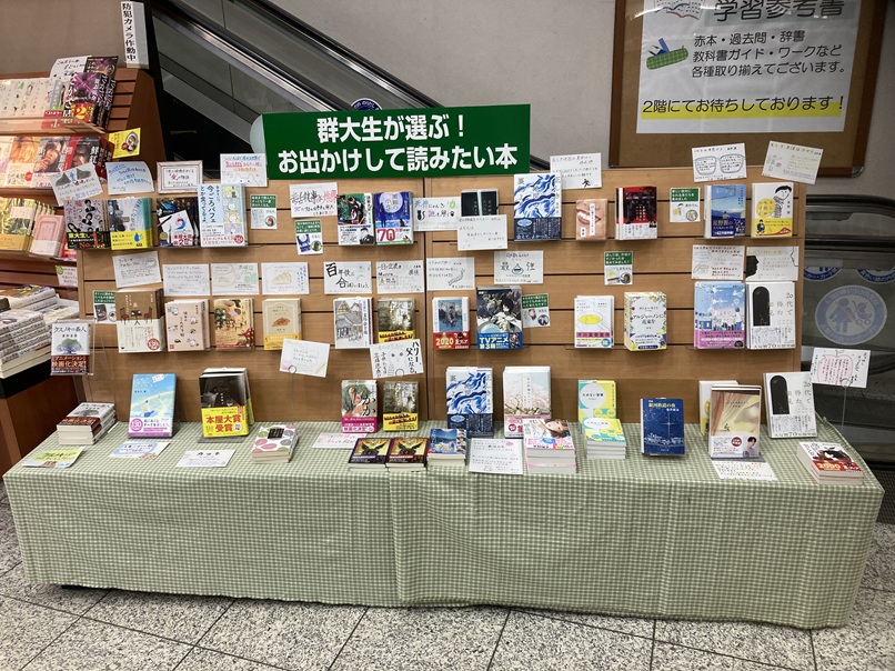 煥乎堂イベント